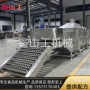 圆型油炸波纹方便面方便面机
