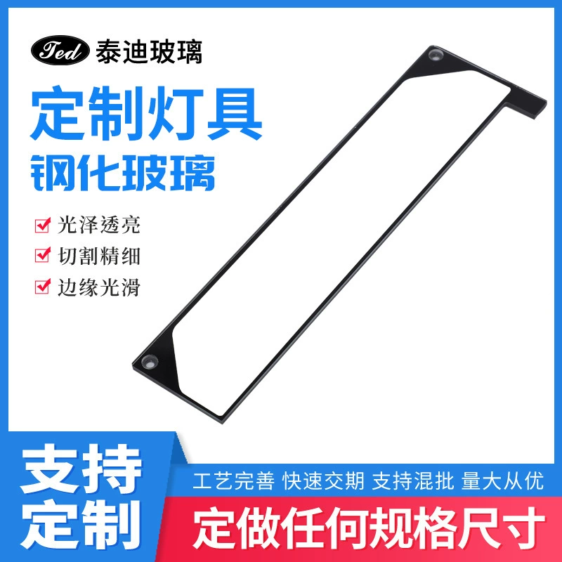 Пользовательские панели из закаленного стекла прозрачные оконные окна профилированные стеклянные сенсорные панели нестандартные изготовленные из закаленного стекла