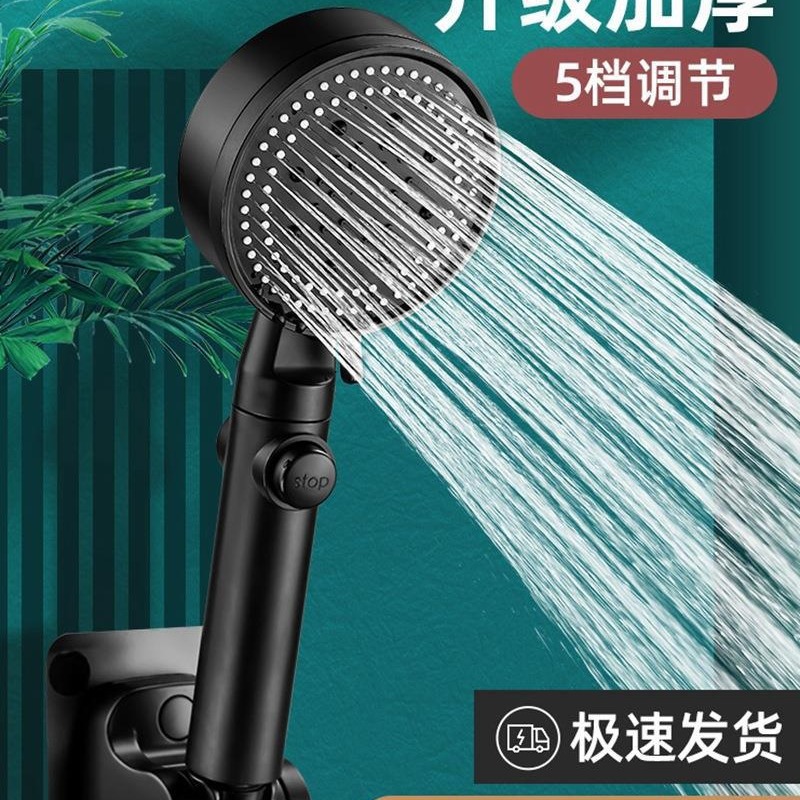Cross-border five-speed supercharged shower hand-held nozzle round shower head household bathroom bathroom bath supercharged nozzle