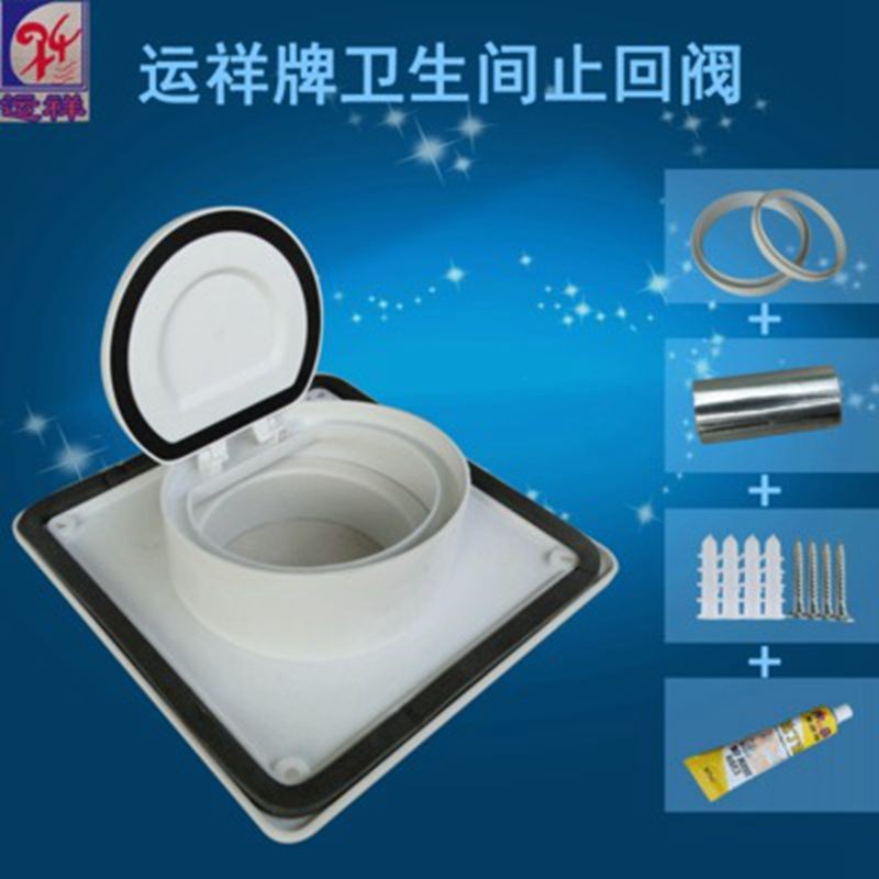 运祥卫生间换气扇公共烟道止回阀排气扇止逆阀防味器防串味防味净