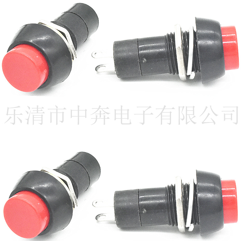 开孔12 2脚自锁按钮开关 PBS-11B pbs-11A  2脚圆形 螺纹按钮开关