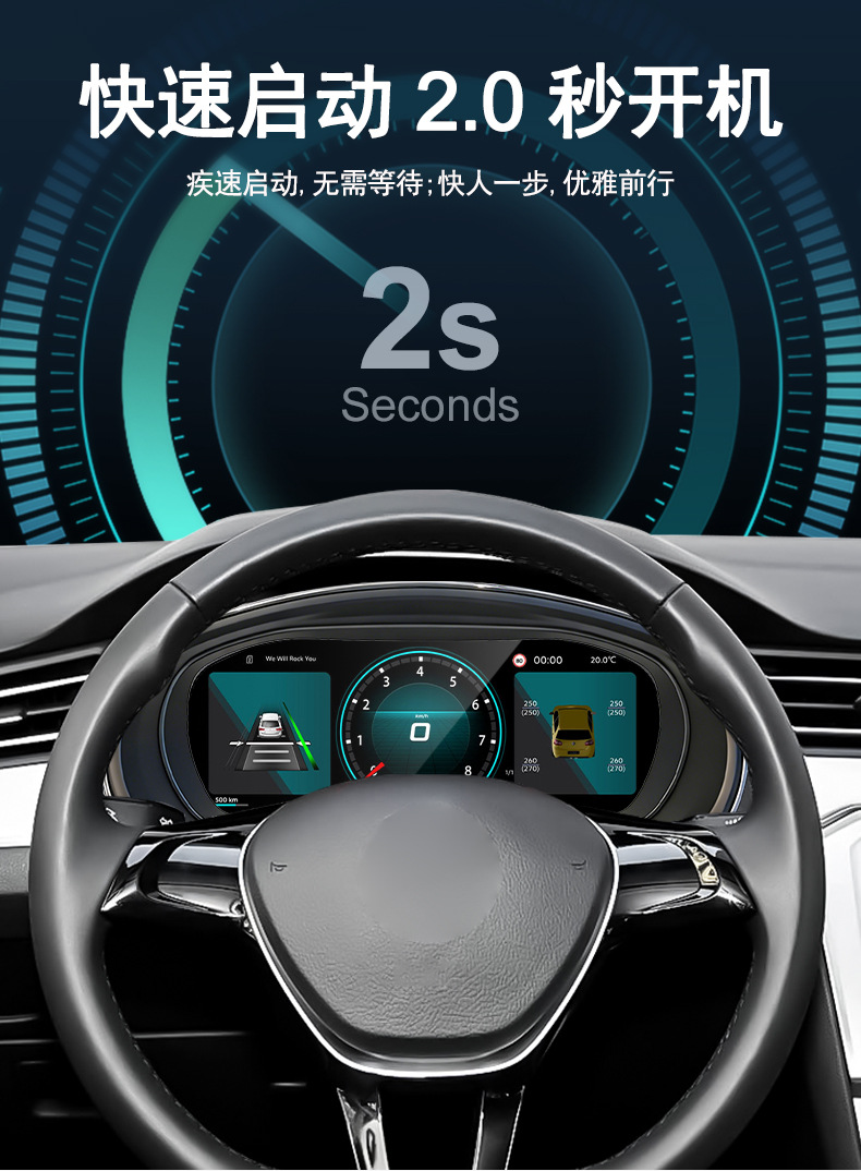 Suitable for Volkswagen B7/Cc 12.3inch Full Lcd Instrument Panel, Old-To-New Digital Car Smart Instrument Panel