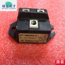 ԭ�b��CQM50HA-H ����ģ�K �Դģ�K �����r�� �gӭ�����ԃ