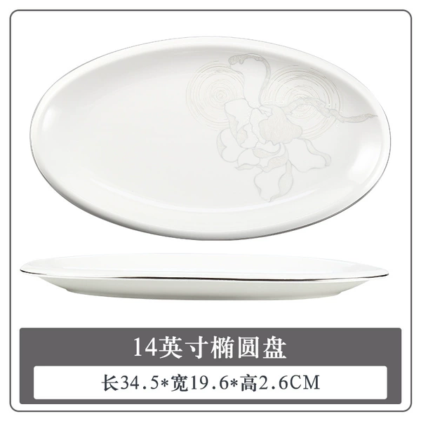 【Yicheng Flower Blossom-Silver Border】14-inch thick fish plate