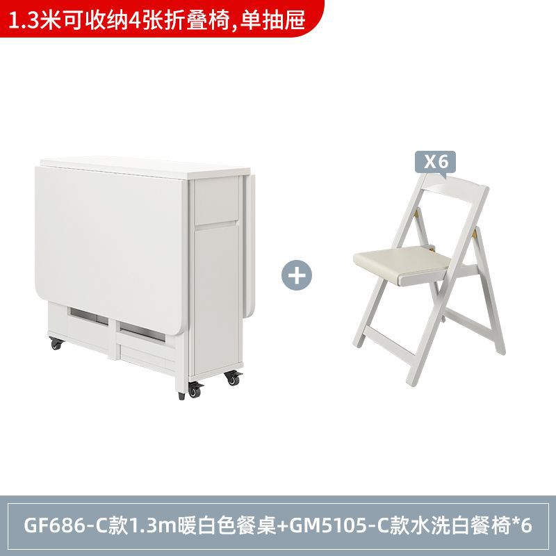 단단한 나무 + 1.3m 따뜻한 흰색 식탁 + 의자 *6,