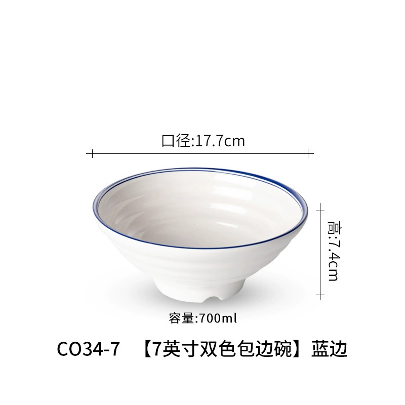 Бульмани imitation porcelain bowl ramen bowl оптовая лапша ресторан коммерческий пластиковый нить bowl spicy hot snail powder bowl можно напечатать