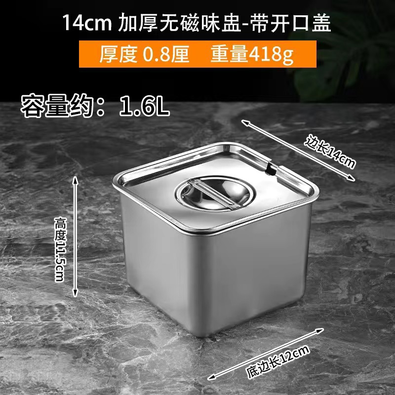 매우 두꺼운 14cm 정사각형 세면대(뚜껑이 열려 있음)