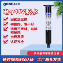 UV�z�S�҆νM���zˮ�m�����Ԫ���̶������a�����Ͻ���UV������z