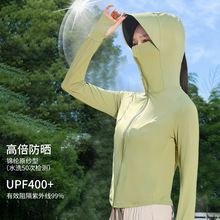 2026原纱锦纶防晒衣女户外upf50防紫外线连帽轻薄冰感防晒服外套