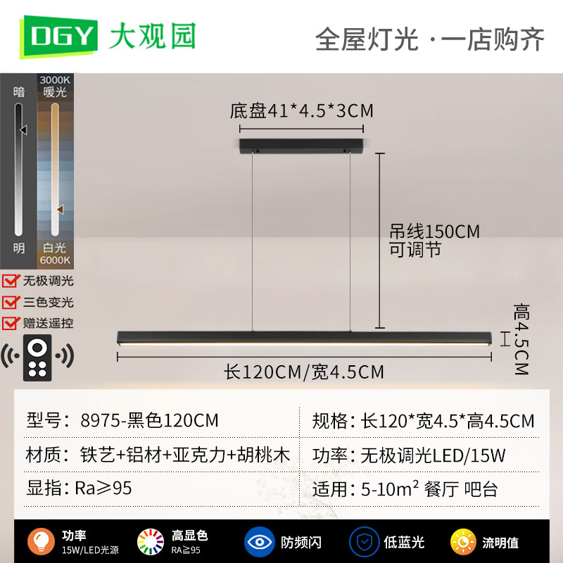 DGY客間シャンデリア北欧現代シンプル照明器具家庭用ヘッドライト寝室客間灯食堂灯中山照明|undefined