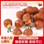 宝宝儿童休闲苹果果脯