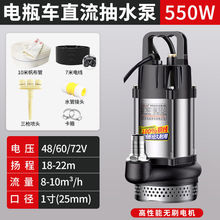 ֱ����ˮ��12v48v60v72v�����ƿ늄�܇��ˮ�Ý����r�ù�șC