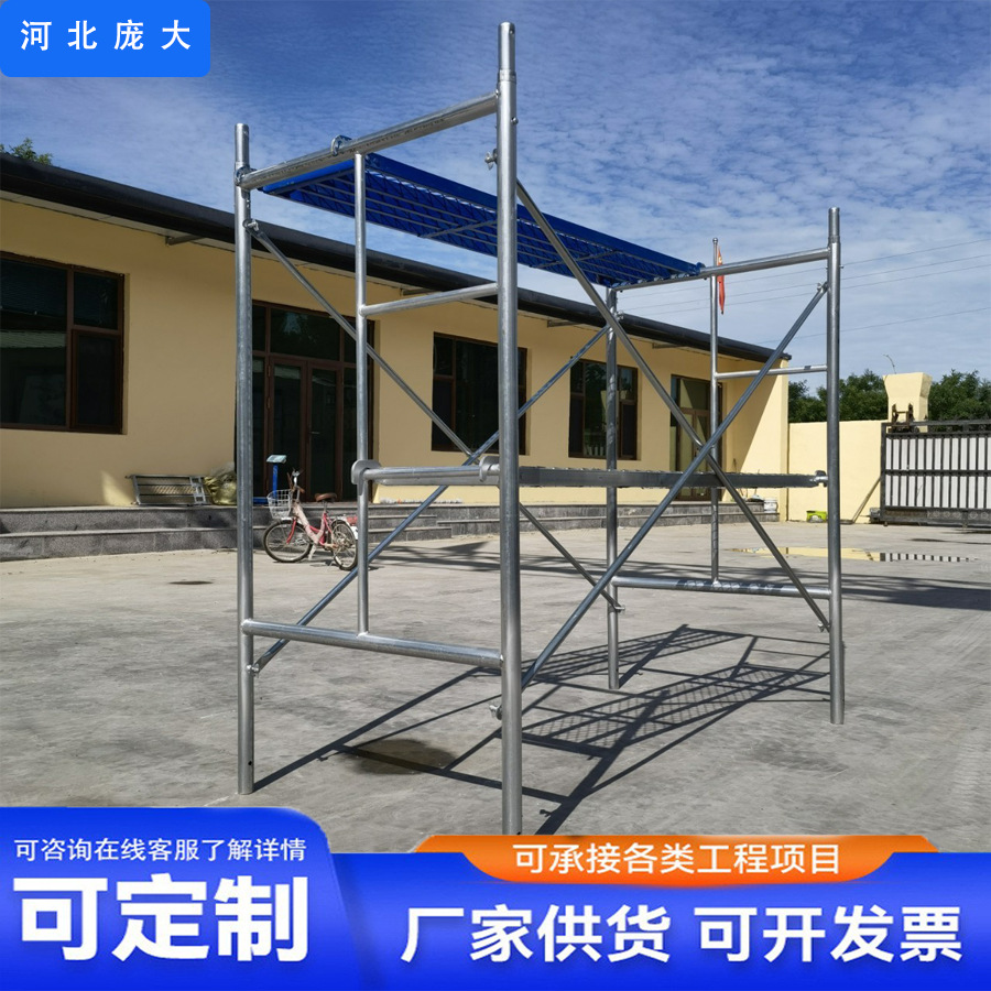 厂家生产批发门式脚手架加厚镀锌喷涂梯形脚手架可移动脚手架跨境