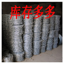 现货钢丝刺绳防爬防盗围墙刺线铁蒺藜隔离护栏带刺包塑铁丝网栏