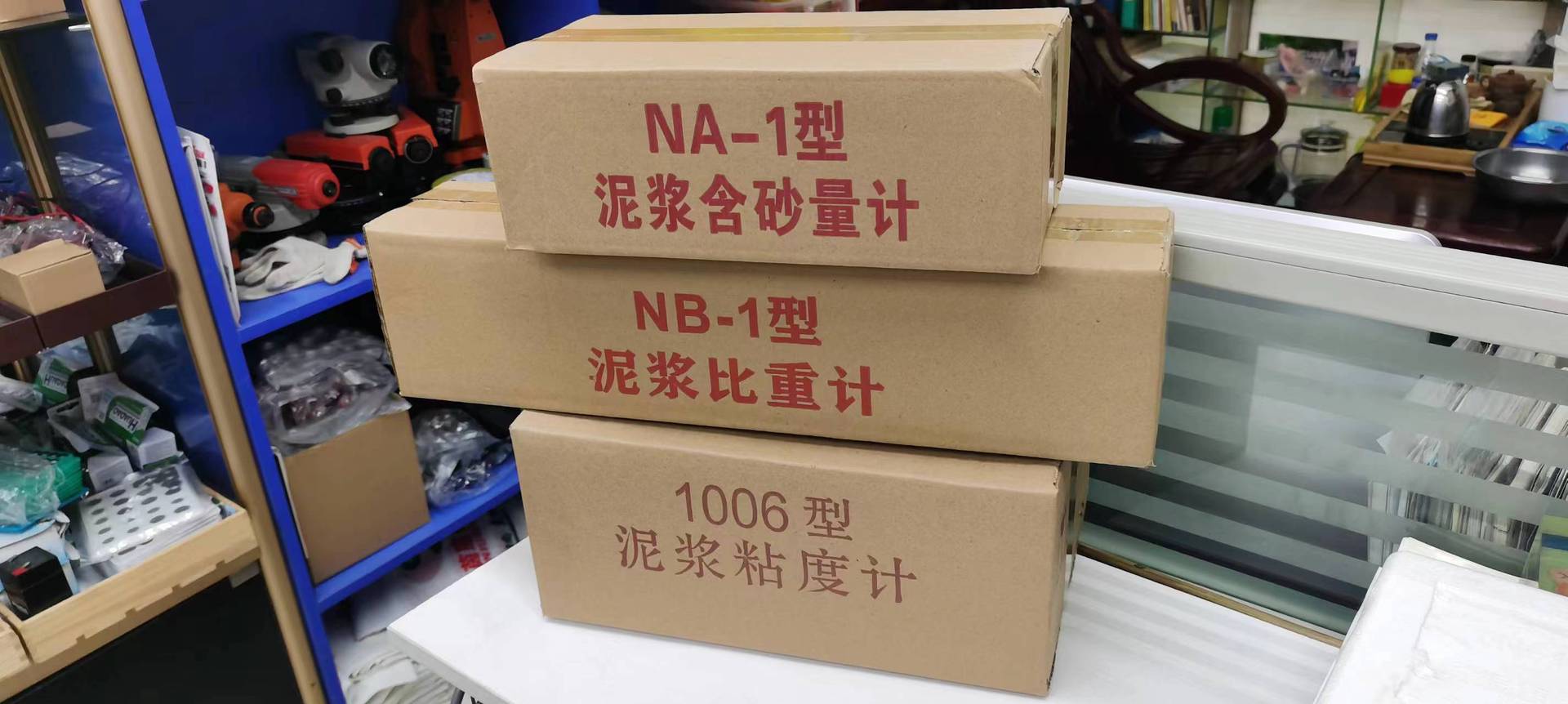 NA-1型（泥浆含砂量计）1006型（泥浆粘度计）NB-1型泥浆比重计