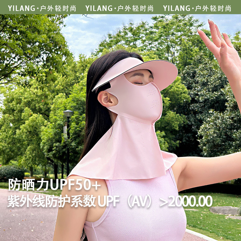 日焼け止め帽子、マスク、首の保護が一体化した夏用フルフェイス抗UV UPF50+アイスシルク通気性フェイスキニセット|undefined