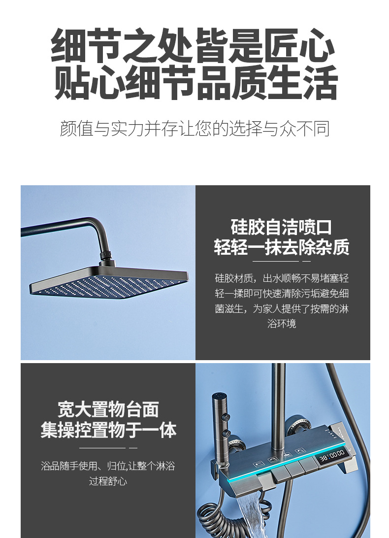 The manufacturer supplies space aluminum wall-mounted shower heads, water-coated complete sets, pressure-increasing shower heads and constant-temperature household shower heads undefined