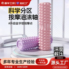 其他健身器材;呼拉圈;健腹器