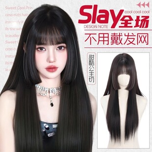 No Need to Wear Hair Net Wig Female Full Headgear Natural Artificial Human Hair Fluffy Hair Volume Daily Princess Cut Wig Set