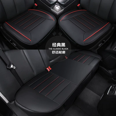 Seat cushion, seat cover all-inclusive color matching single seat - classic-black-three-piece-set
