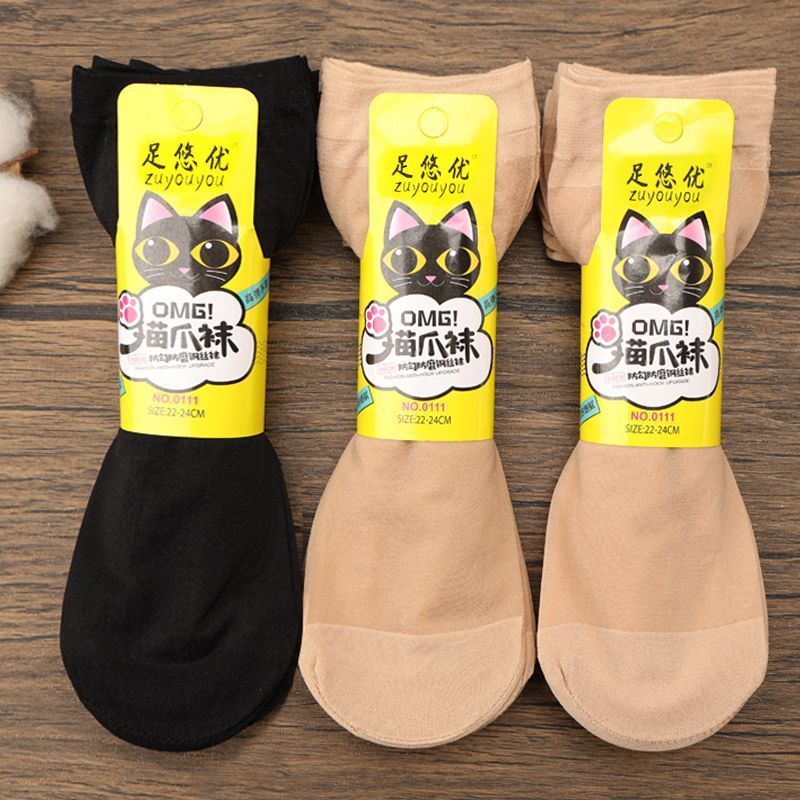 女性用肌色ワイヤーソックス、夏用薄手猫爪ソックス、ショートソックス、耐摩耗性、引っかかり防止、夏用ショートソックス、女性用|undefined