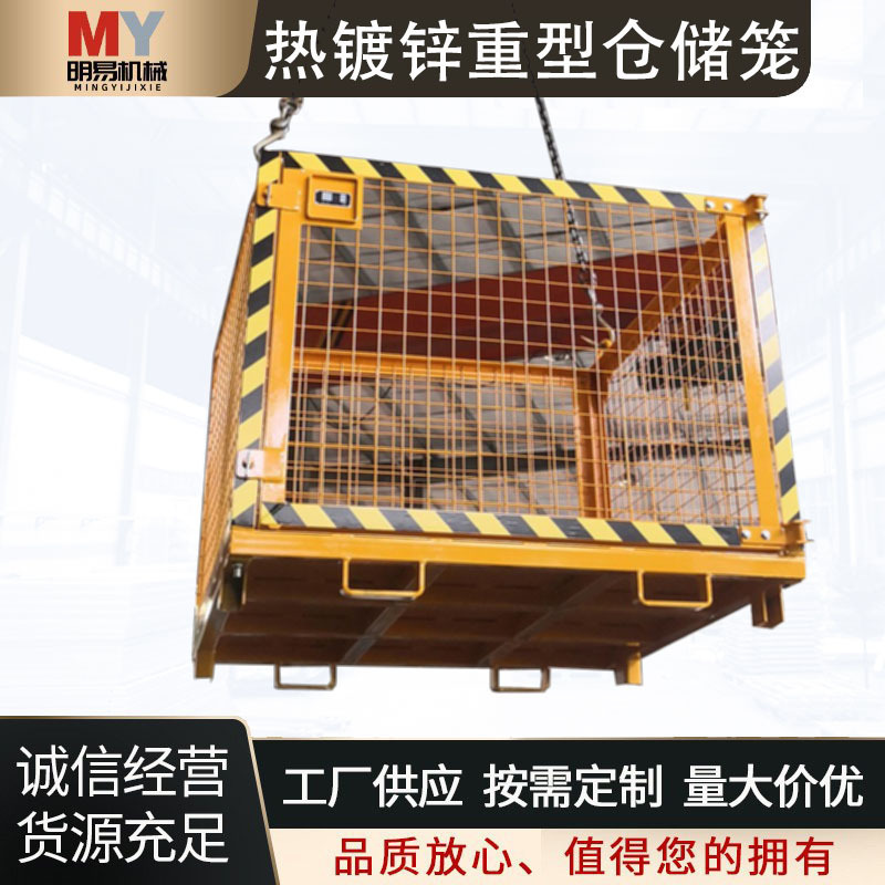 厂家批发折叠式金属料箱重型仓储笼网格折叠式金属周转箱货框