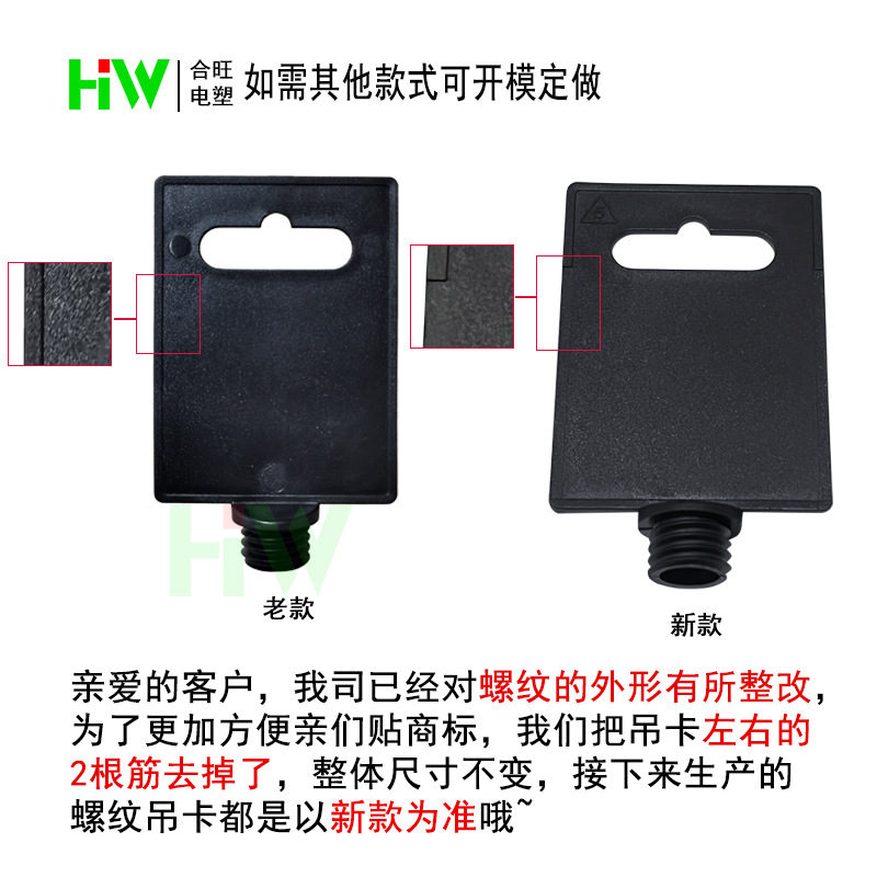 螺纹吊卡新款主图