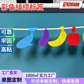 工业产品胶带;硅橡胶;胶垫