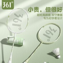361����ë������Ş��ȫ̼���w�S�����p�Č��I���b��