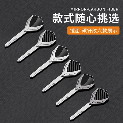 Motorcycle Key, suitable for Suzuki
