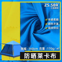 ���ṩ���ߏ��������⾀���������������B�w��Ļ��]�\�]����