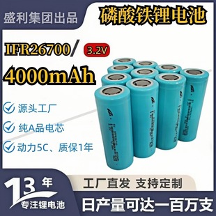 �����F�IFR26700-4000mAhAƷ3.2V�������A���늳؄����о