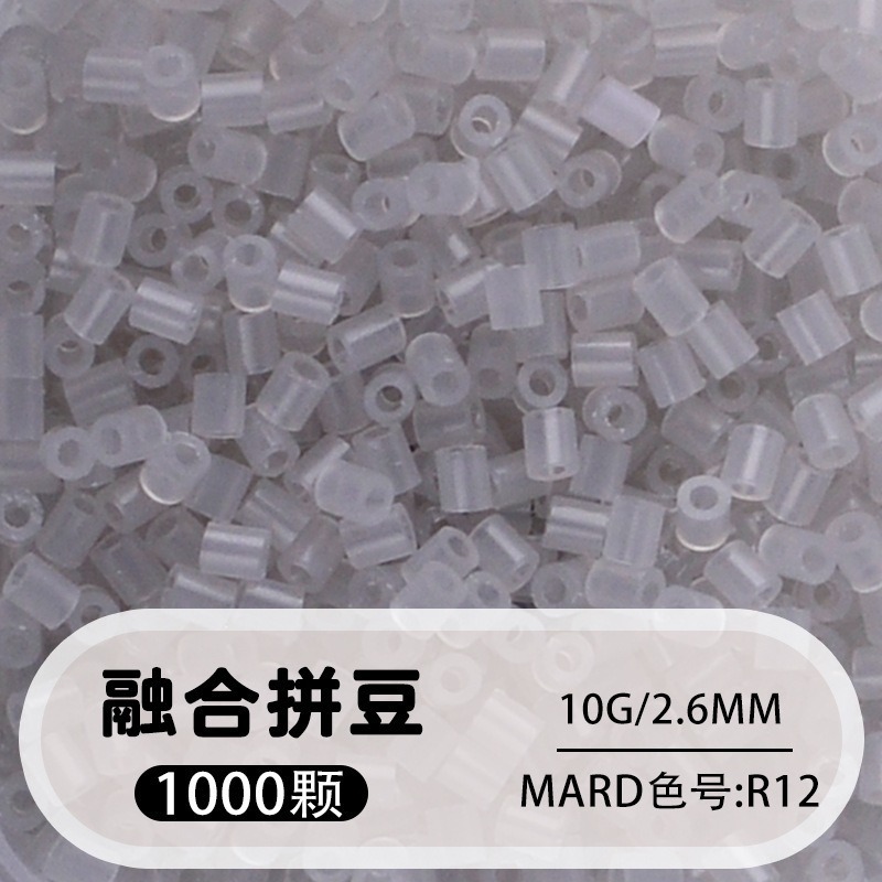 Fusion beans [r12] 1000 capsules 10g bag