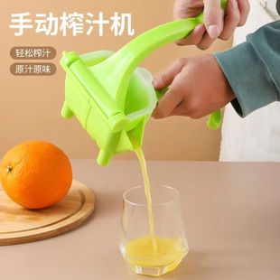 Green Multifunctional Manual Juicer Household Fruit Juicer Portable Grape Watermelon Pomegranate Orange Juicer