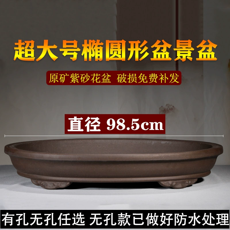 Фиолетовый песочный горшок мелкий горшок очень большой овальный непористый камень водопоглощающий камень бонсай горшок с отверстиями