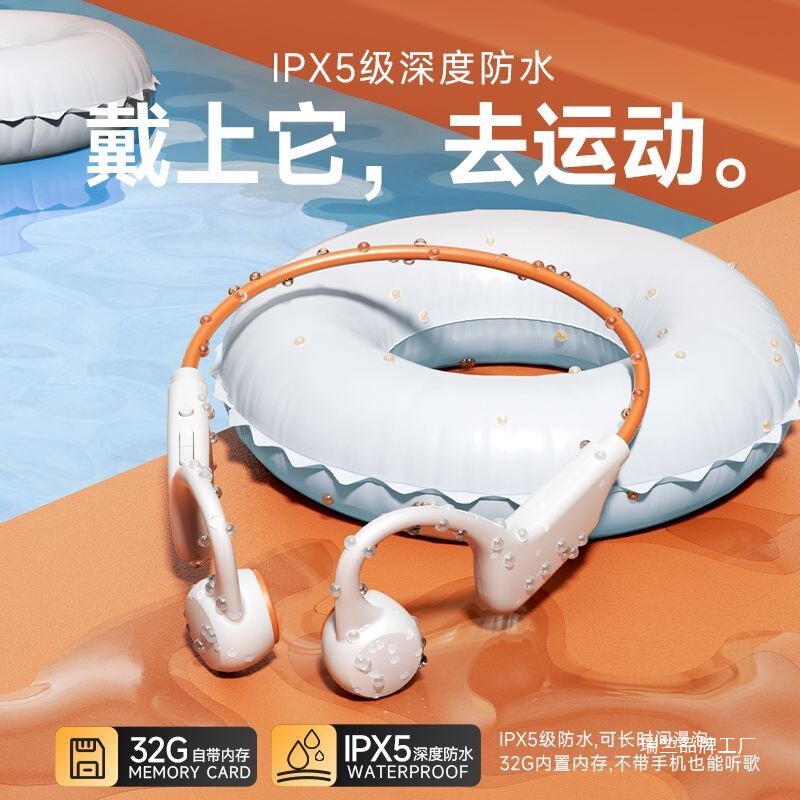 2025年新骨伝導Bluetoothヘッドセット、痛くない装着感、長いバッテリー寿命、挿入可能なカード、スポーツランニングイヤーフックヘッドセット|undefined