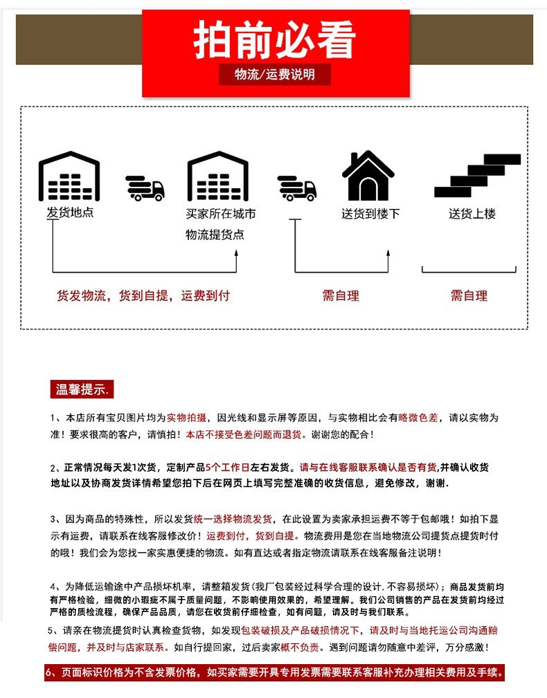 O1CN01W9FJ6b1zo8MQzcUBz_!!2217