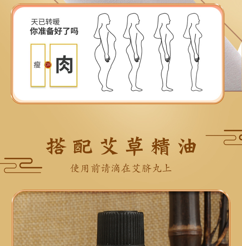 Moxa Navel Patch Herbal Belly Patch with Mugwort Oil 30 Patches Plus 30 Moxa Pellets Plus 10ml Essential Oil quality and texture