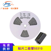 ��Ƭ������ SS310 SR3100 DO-214AC 3A/100V Ф�ػ������� SMD