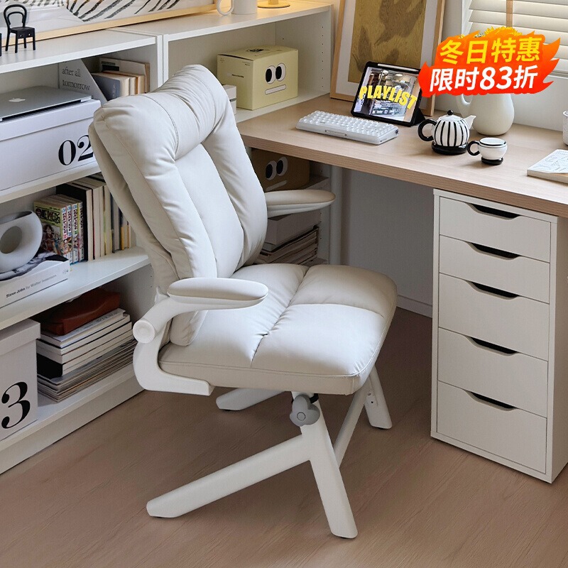 Learning Chair Junior Senior high school Students Special Writing Liftable Chair Home Comfortable Dormitory Desk Chair