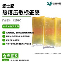 ��ʿ�z���ۉ����zH2549C �˺��z ��܇݆̥�˺��z ��Ĥ���Ø˺��z