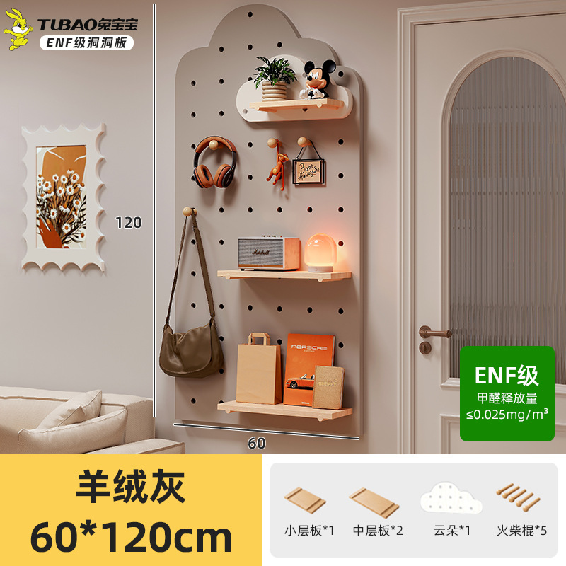 Estante de tablero de agujero de madera maciza, puerta de entrada, percha de pared moldeada, estante de exhibición de pared integrado