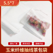 �羳5.5*7cm�����w�S(������)��������~�����~���b�羳���N