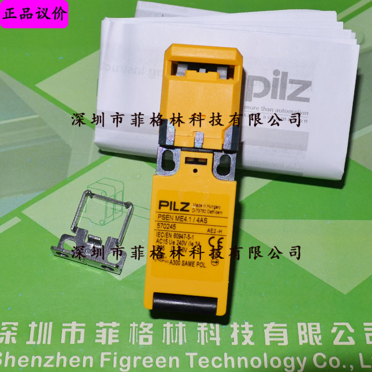 【实物拍照】570245 PSEN me4.1 4AS德国皮尔兹PILZ 机械安全开关