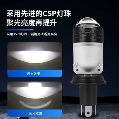 White Direct Plug-In Motorcycle Paving | Motorcycle headlights, headlights