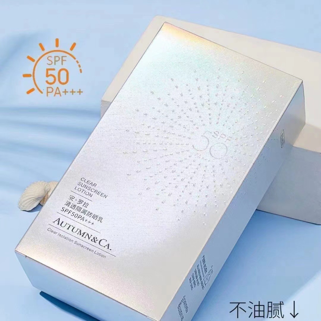 Moisturizing brightening waterproof sun protection cream for face