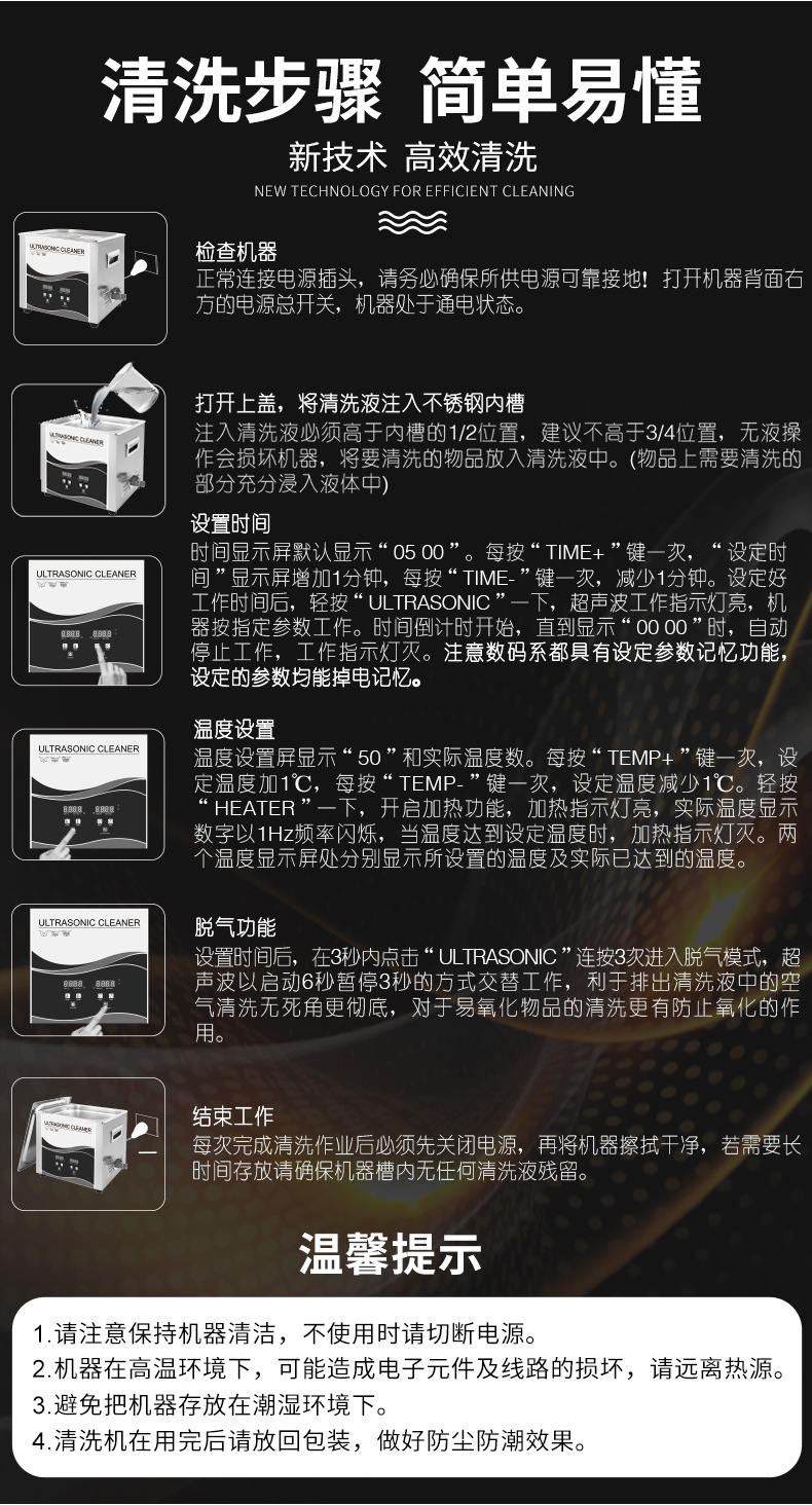 S系列详情页-阿里-790_12