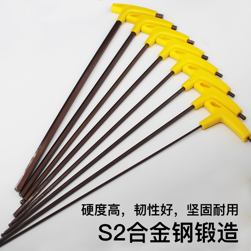 Ключ шестигранный Hao Xuanyi 3мм (40 см)