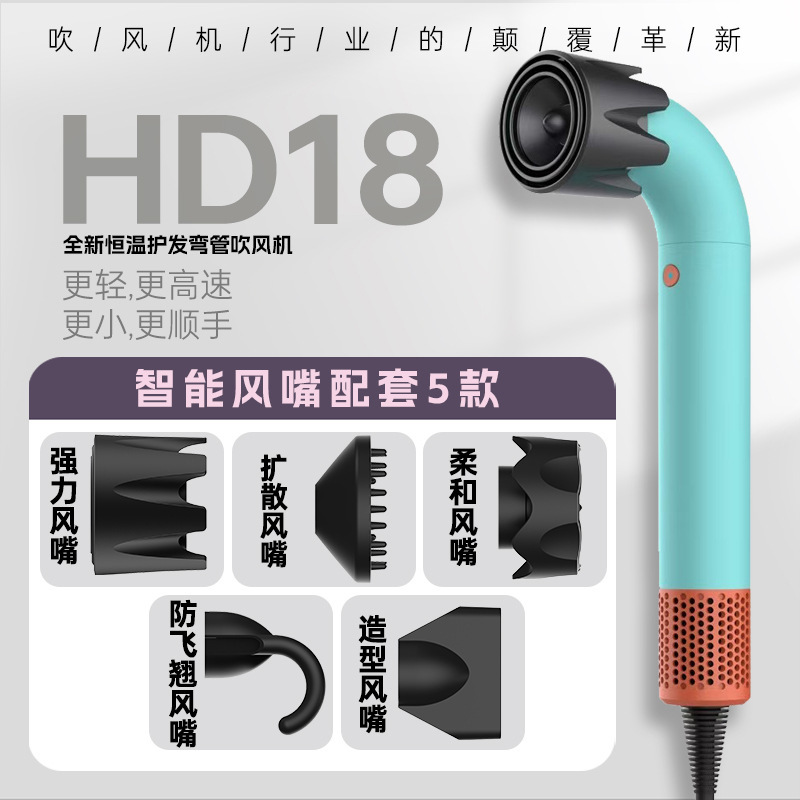 华强北某森顶配高速电吹风机发廊家用大功率负离子无叶中空吹风筒|undefined
