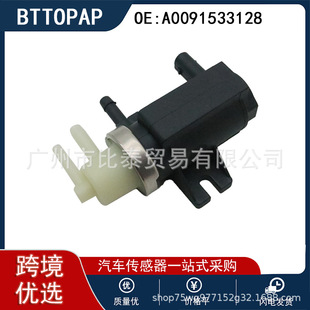 A 0091533128 0091533128 Turbo Boost Solenoid Valve Exhaust Gas Circulation Valve Spare Parts Wholesale